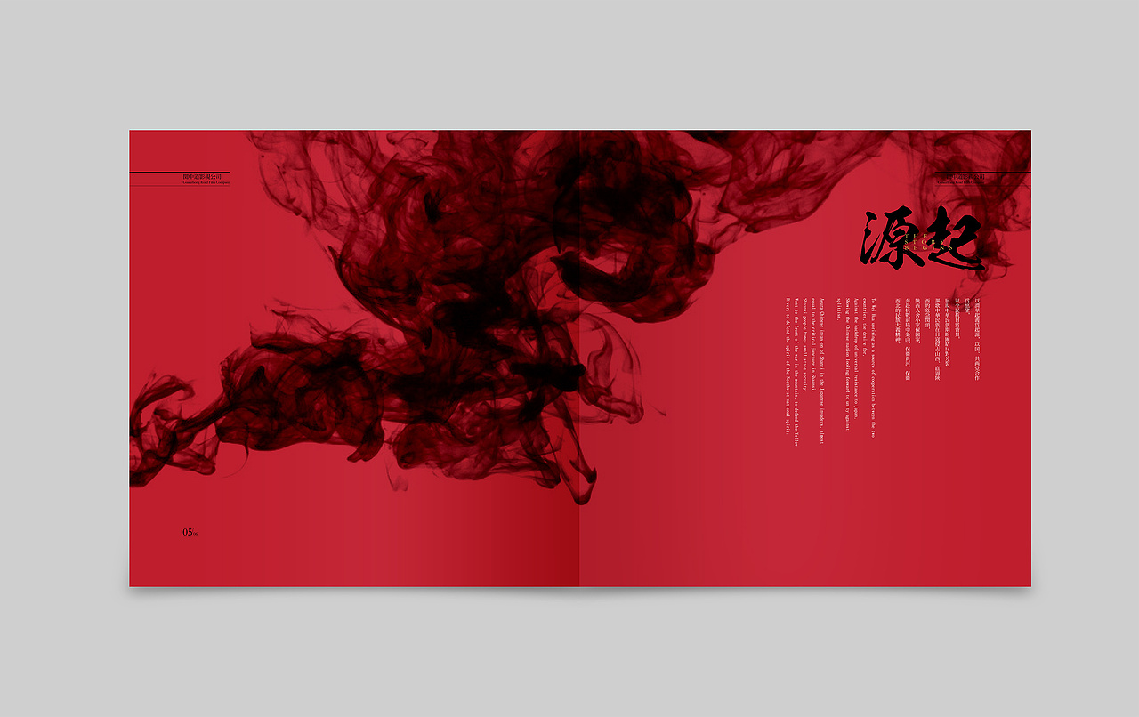 平面类设计（图ZMTkyNDc1NDI4） - 宣传物料 - 站酷设计师小柒D原创素材 - 站酷ZCOOL