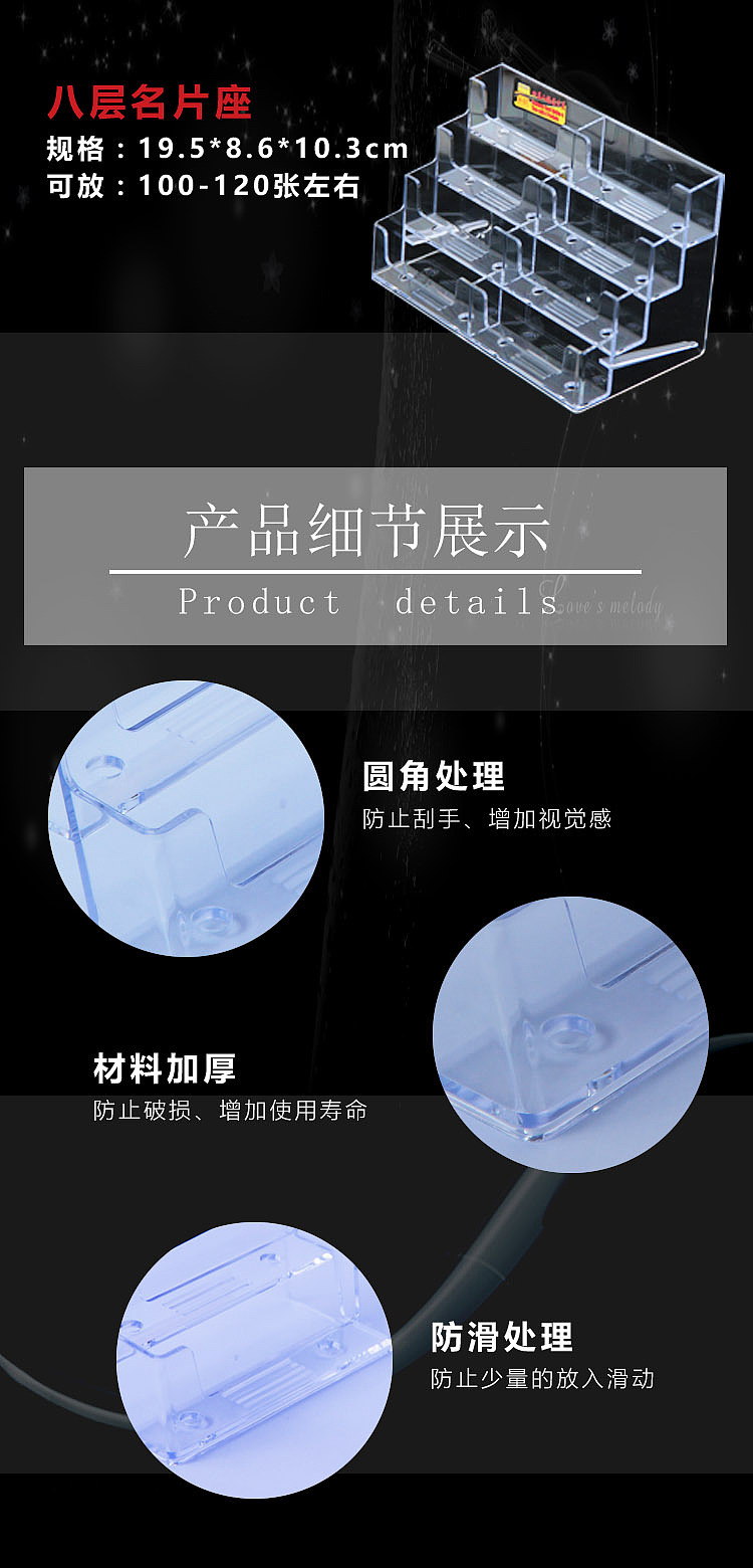 网页详情页（图ZOTk4MDI1ODg=） - 电商 - 站酷设计师Arno8原创素材 - 站酷ZCOOL