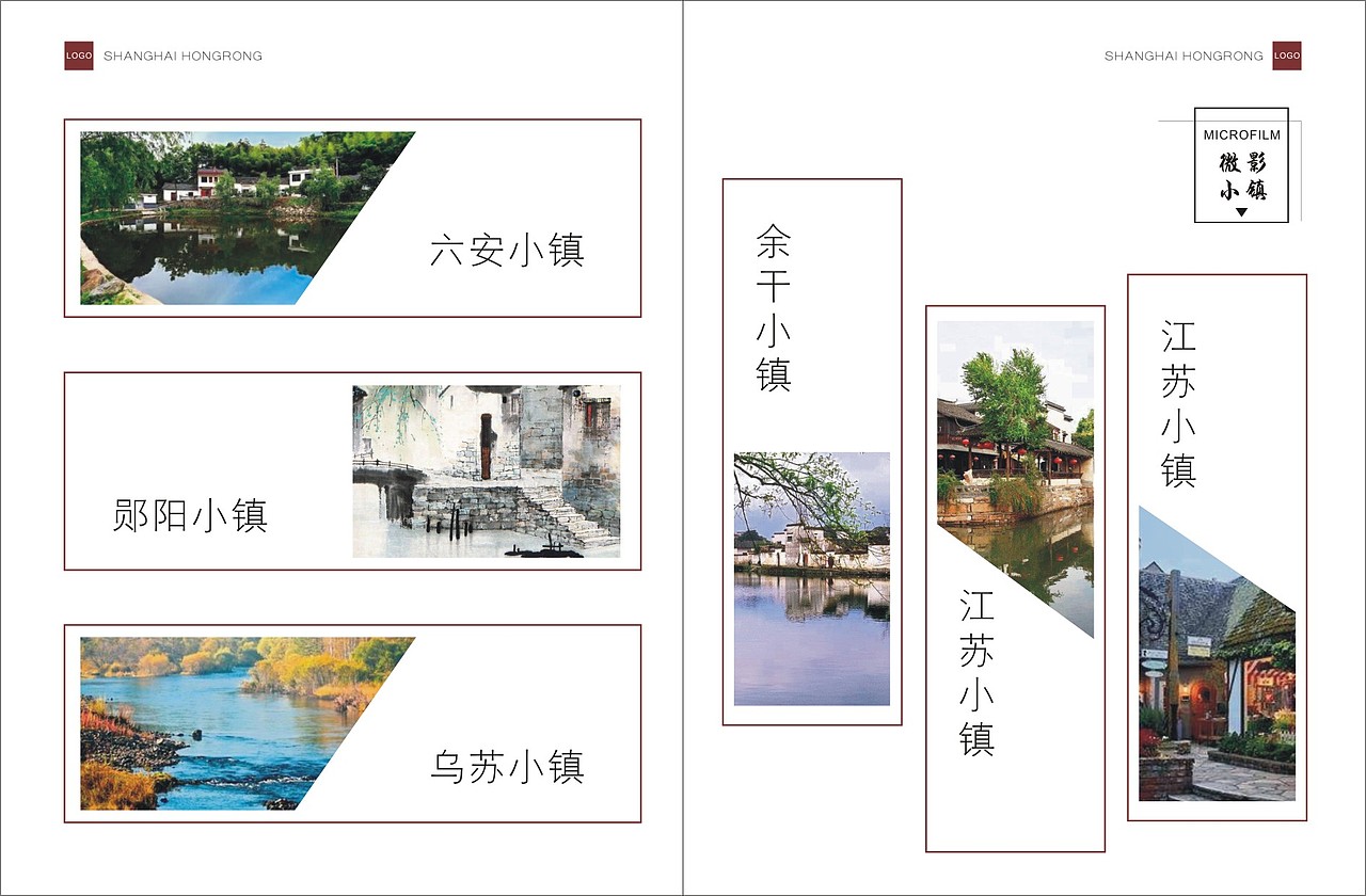 企业画册（图ZMTE2ODE1OTA4） - 书籍/画册 - 站酷设计师咩么子原创素材 - 站酷ZCOOL