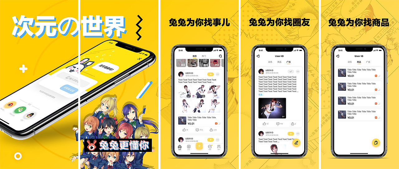 上架图（图ZMTI0OTg1NjI0） - APP界面 - 站酷设计师MIST陈原创素材 - 站酷ZCOOL