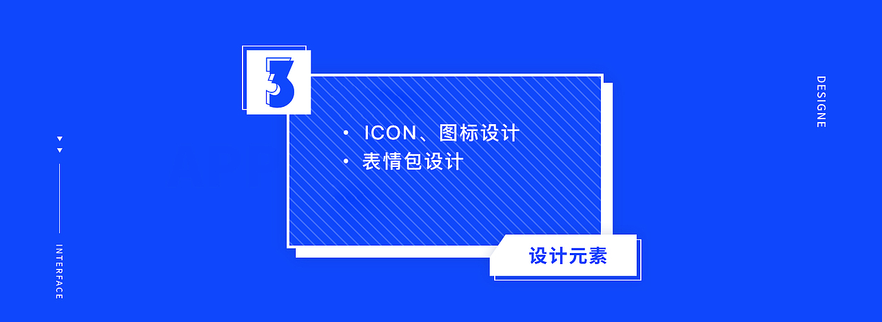 UI、平面设计作品集（图ZMTkzOTU0NTcy） - 其他 - 站酷设计师亦蔬亦果原创素材 - 站酷ZCOOL