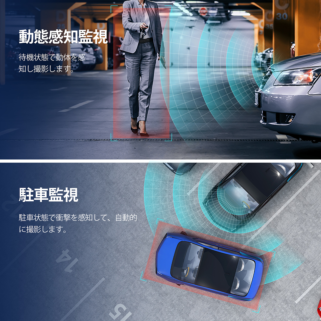 亚马逊日本站行车记录仪主图