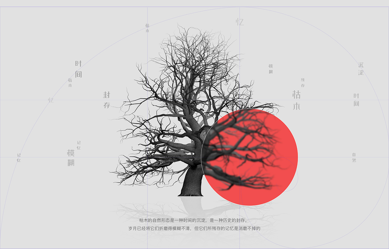 浅拾系列-童年的模糊记忆