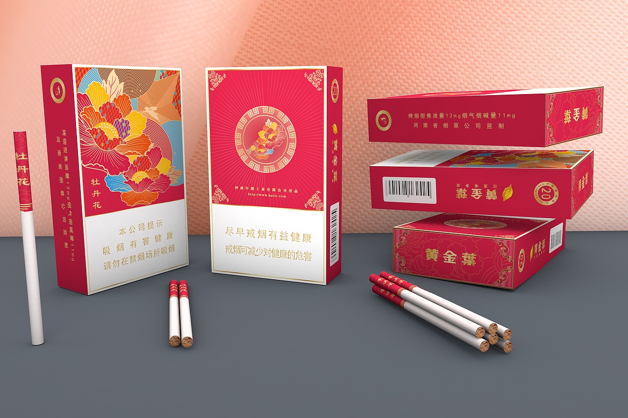 烟盒（图ZMjYyNDU5NDcy） - 包装 - 站酷设计师有一个小盒子原创素材 - 站酷ZCOOL