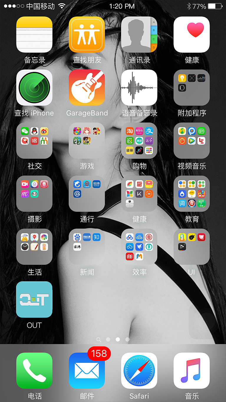 OUT（图ZNTI1MTk4NjQ=） - APP界面 - 站酷设计师刘小吆原创素材 - 站酷ZCOOL