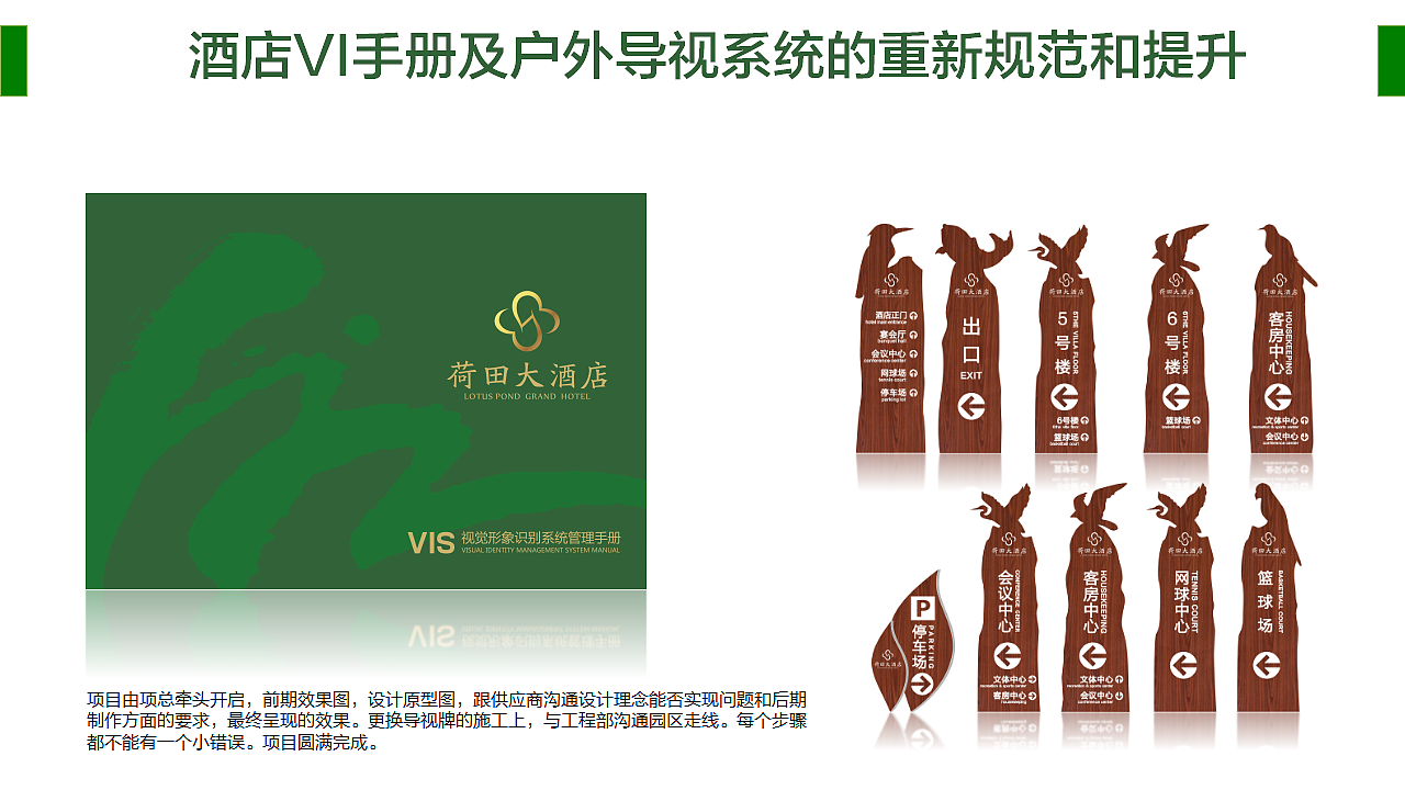 2016年整年作品整理（图ZNzIxMjg3NzY=） - 其他 - 站酷设计师暖山设计原创素材 - 站酷ZCOOL