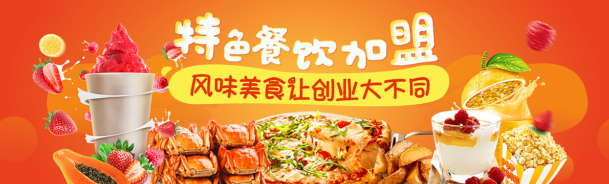 专题banner 拉幅（图ZOTA5NDY3Njg=） - 运营设计 - 站酷设计师tel洛洛原创素材 - 站酷ZCOOL