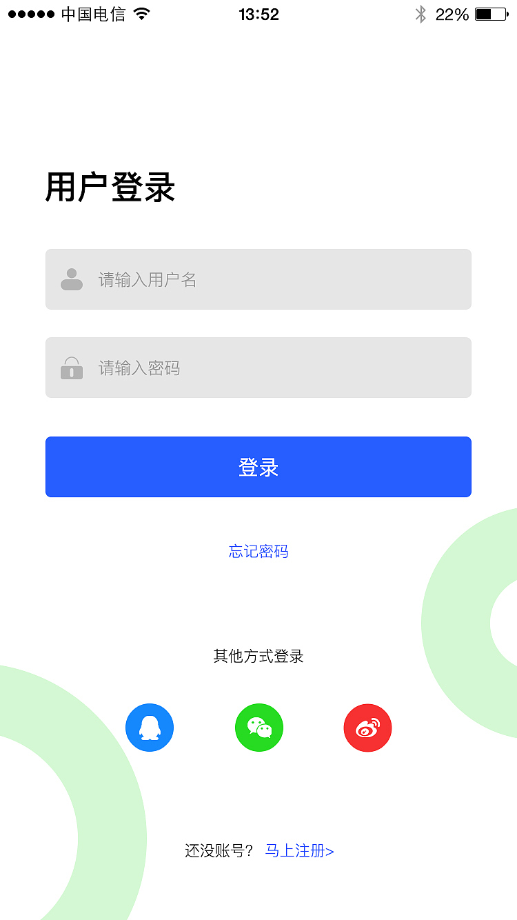 星巴克点餐APP（图ZMTc4Mjg1NTIw） - APP界面 - 站酷设计师大爱棒棒糖原创素材 - 站酷ZCOOL