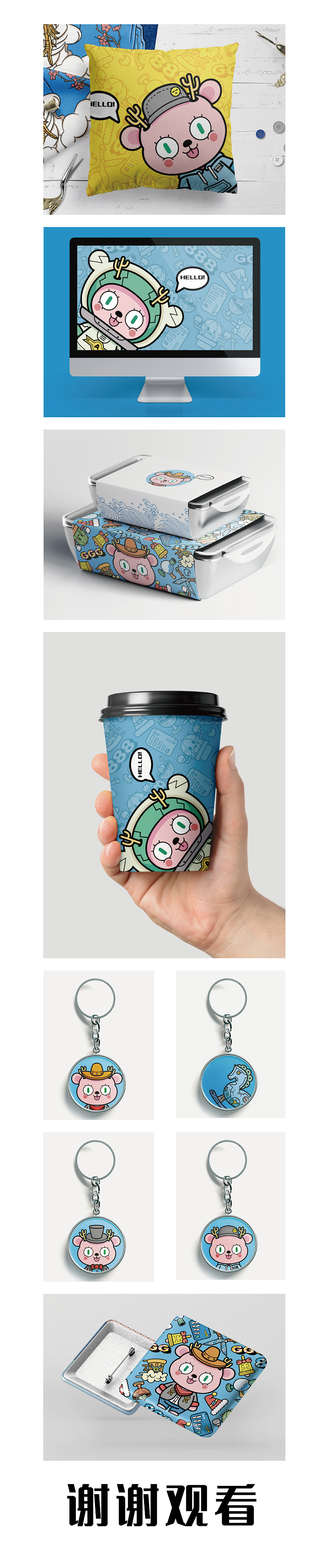 吉祥物设计——我是皮皮，请多指教（图ZMjM3MDU5MTI4） - IP形象 - 站酷设计师癫狂俱乐部原创素材 - 站酷ZCOOL