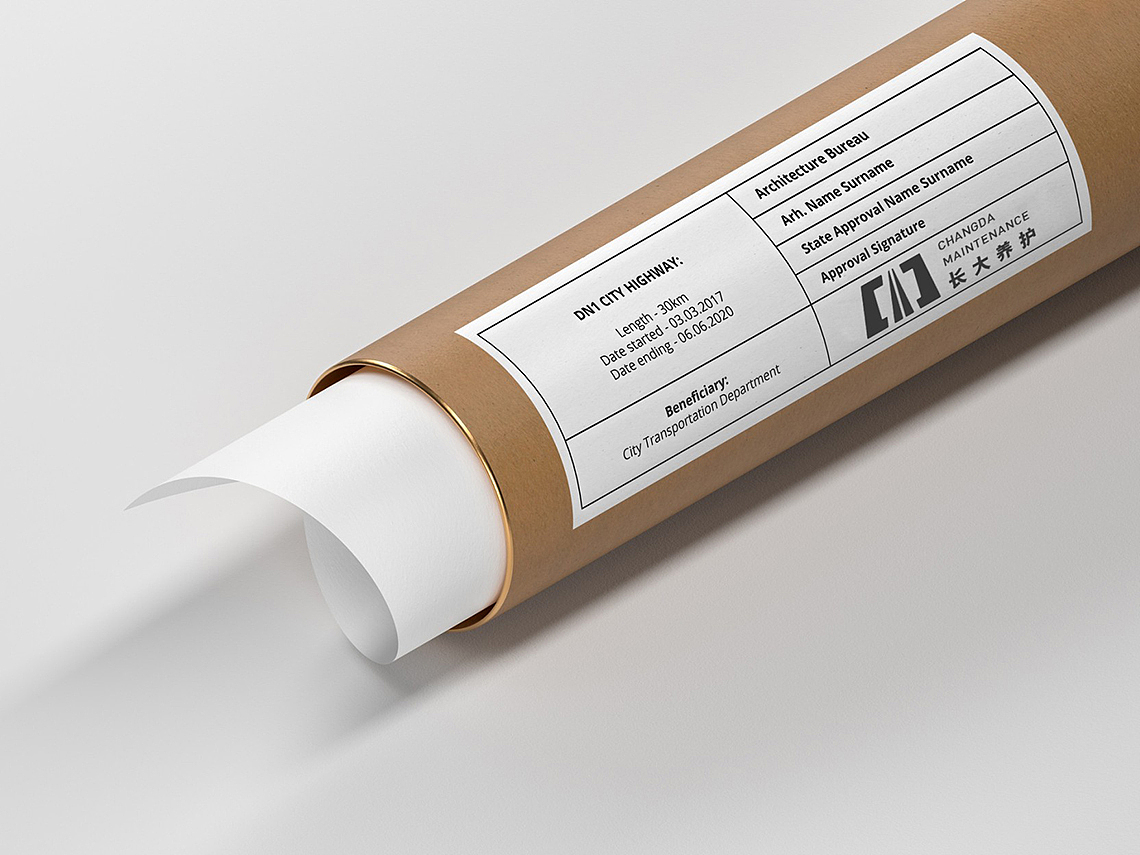 西安建筑工程VI设计