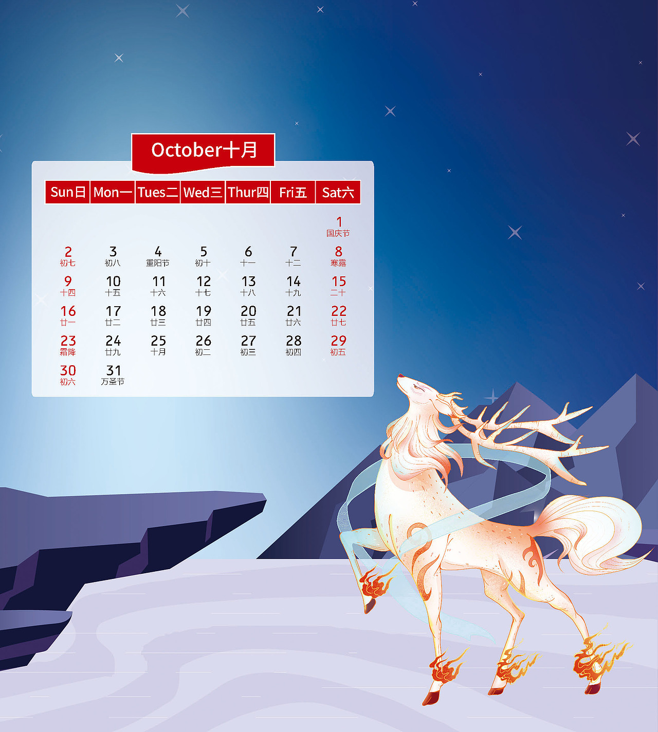 2022台历（图ZMjY4NTIzNjA0） - 其他平面 - 站酷设计师君君设计123原创素材 - 站酷ZCOOL