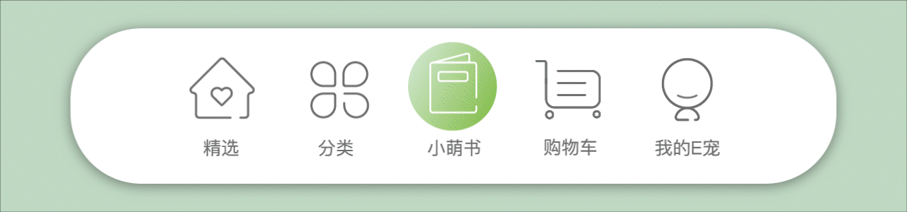 「2021」UI作品集（图ZMjc1MDkzMTg0） - APP界面 - 站酷设计师阿口口原创素材 - 站酷ZCOOL