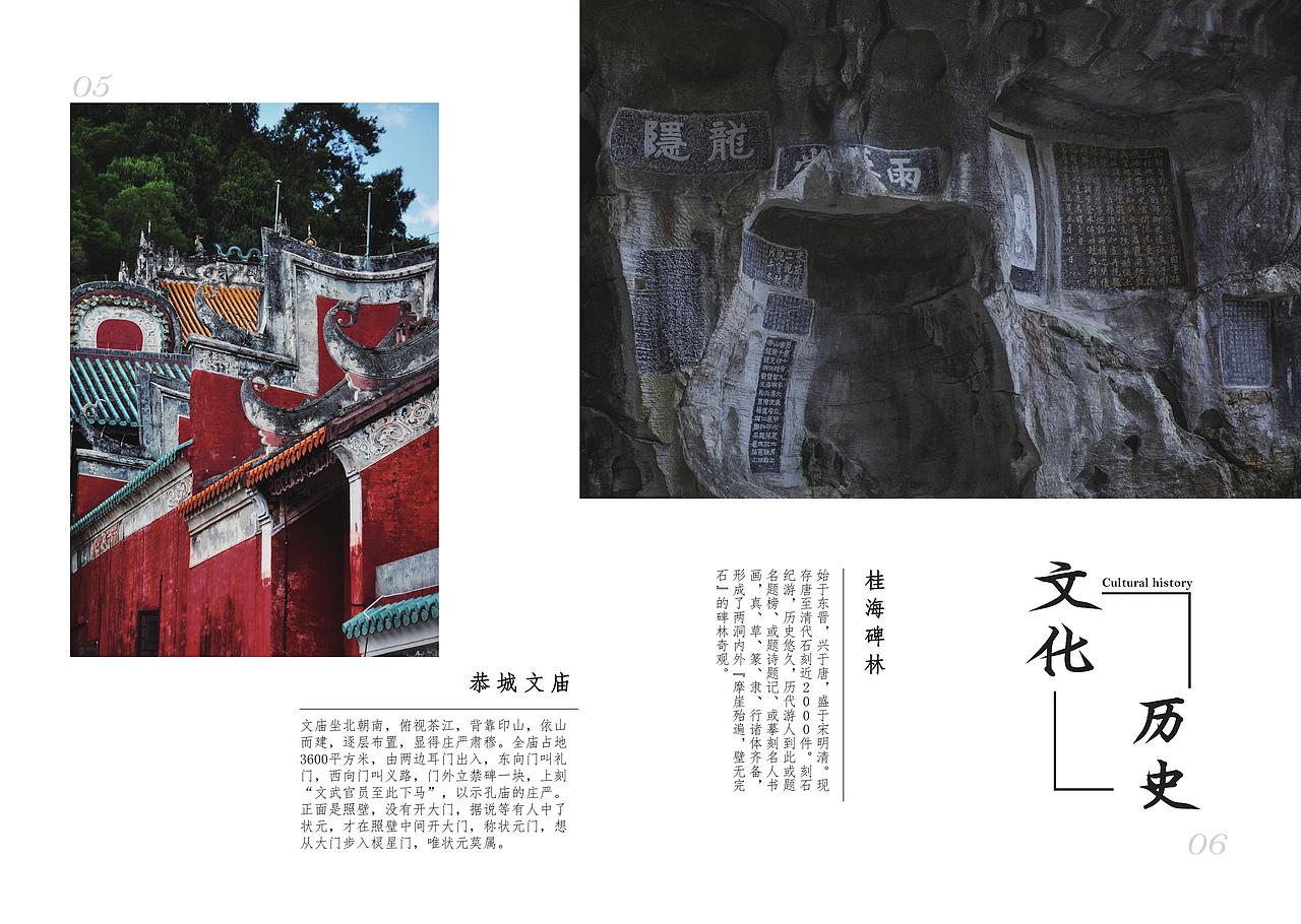 桂林旅游画册《梵宇仙洲》（图ZMjg5NzcxMjQ4） - 书籍/画册 - 站酷设计师月出青云原创素材 - 站酷ZCOOL