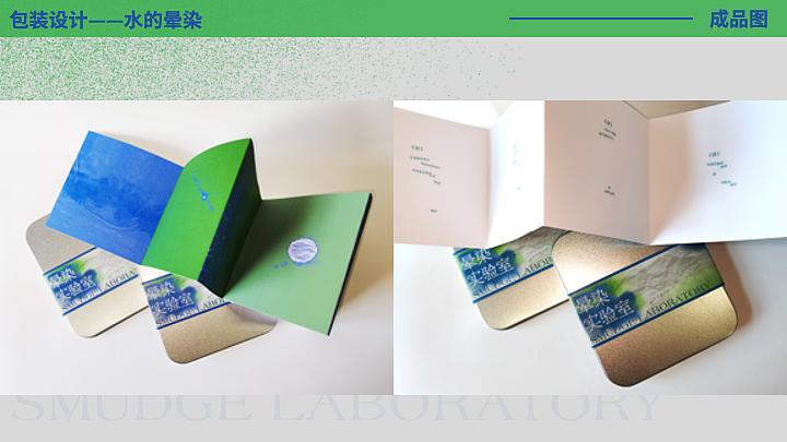 水的晕染- CD包装设计（图ZMjkxNDExNDEy） - 包装 - 站酷设计师满牌太空人原创素材 - 站酷ZCOOL