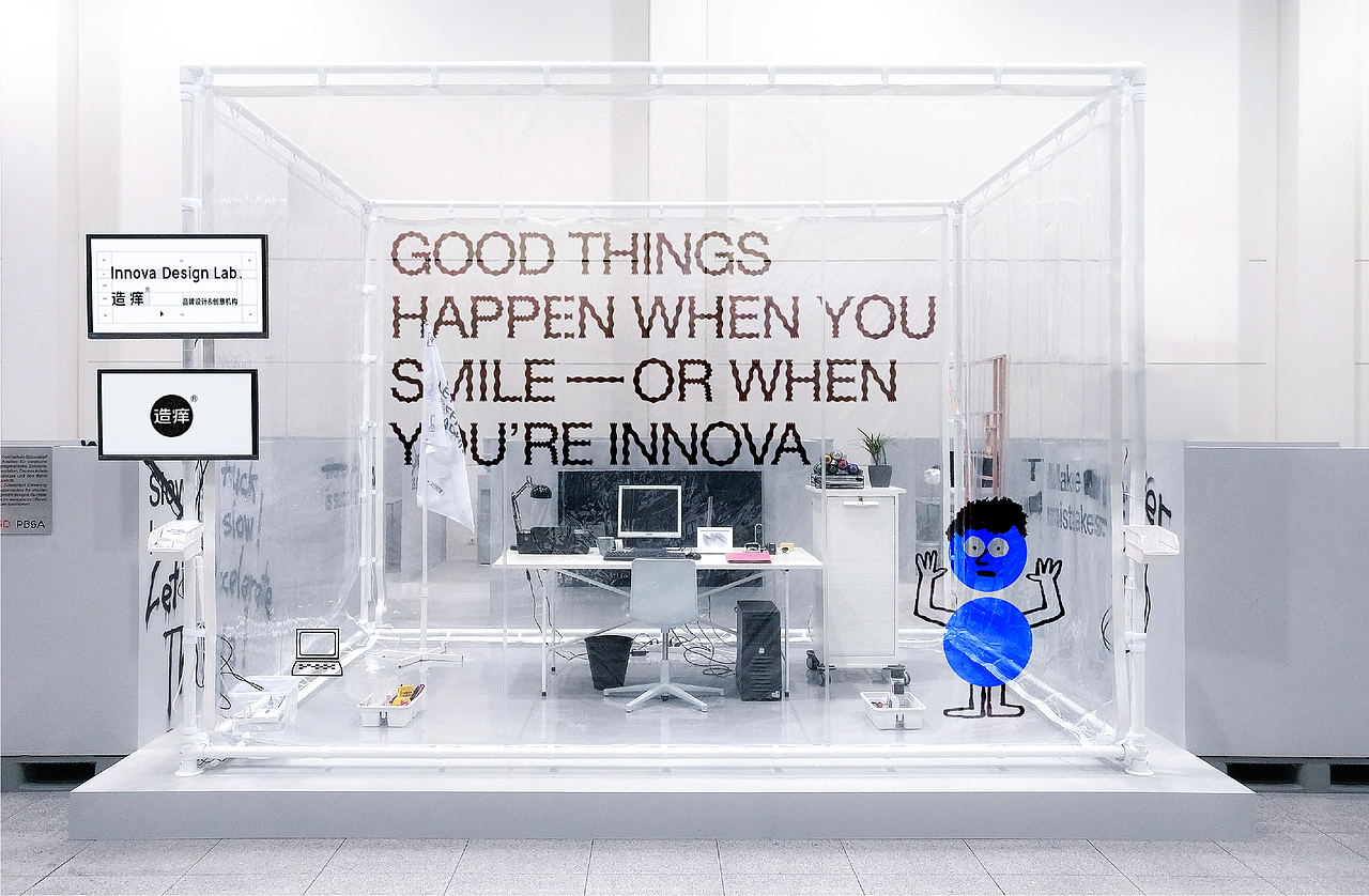 造癢Design｜一切由心造（图ZMTgxODU4NDU2） - 品牌 - 站酷设计师造癢原创素材 - 站酷ZCOOL