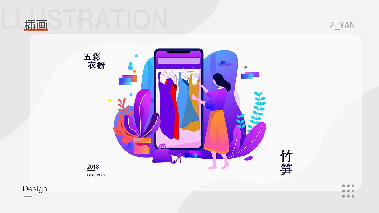 个人作品集