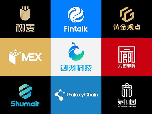 【设计回忆录】02部分项目的LOGO设计