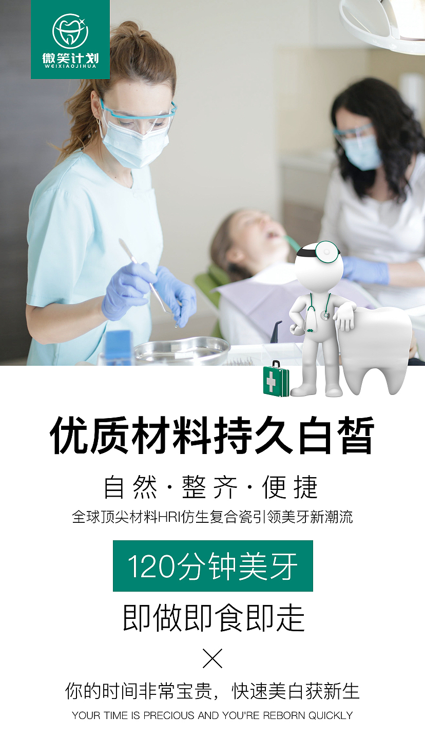 医美海报（图ZMjUxMjkyODEy） - 海报 - 站酷设计师JOJO的奇妙设计原创素材 - 站酷ZCOOL