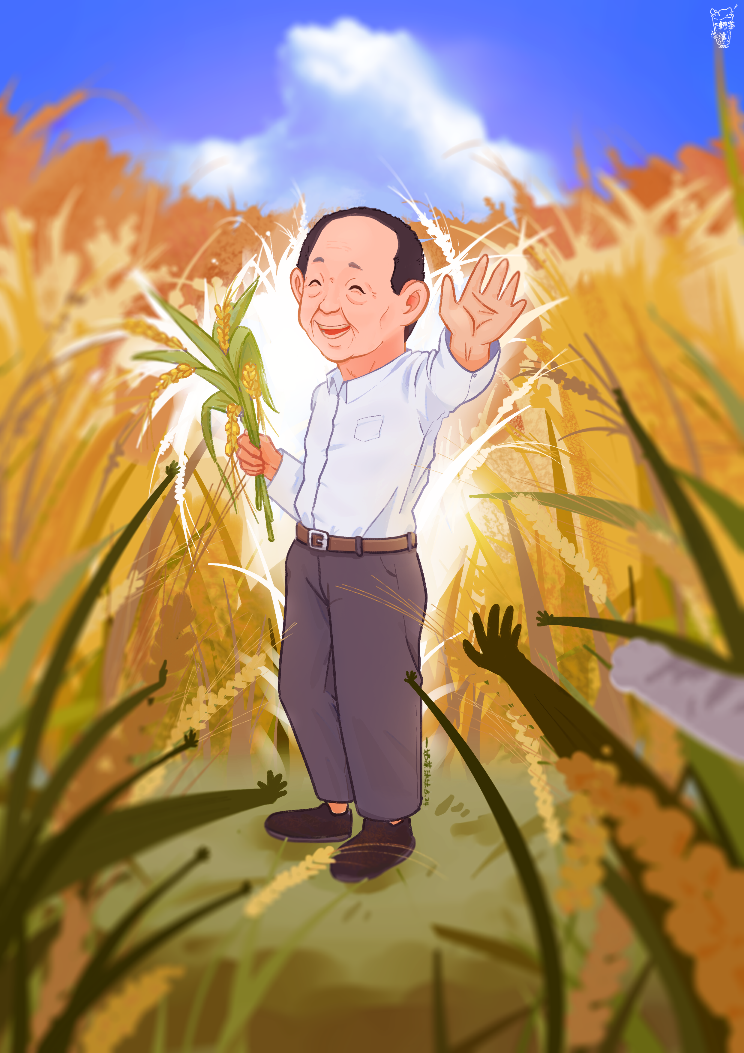 袁隆平爷爷 一路走好!