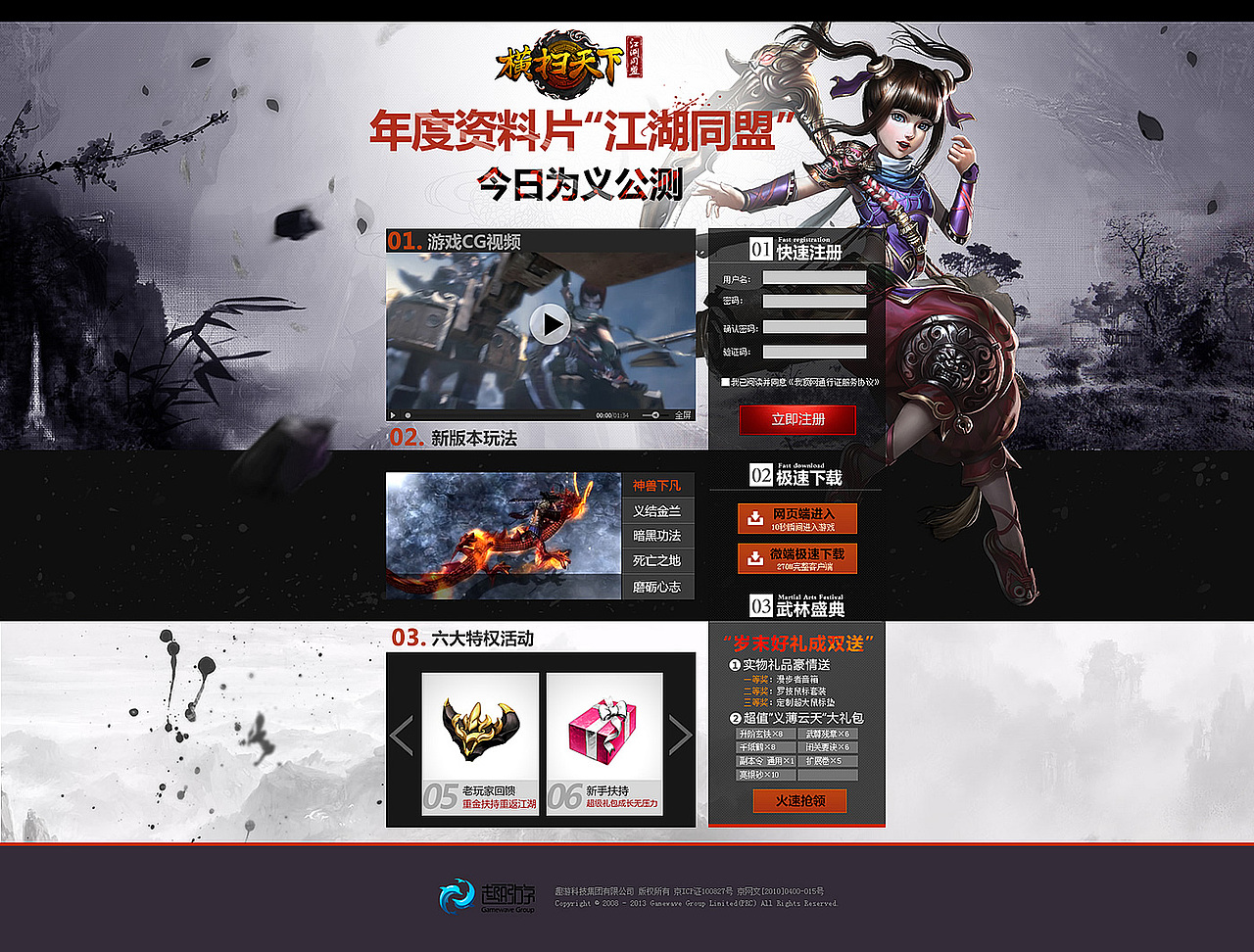 2013年部分作品整理（图ZMTYzNzUxMjg=） - 运营设计 - 站酷设计师麻烦先森原创素材 - 站酷ZCOOL