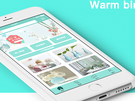 完全原创APP《生日暖暖》作品展示