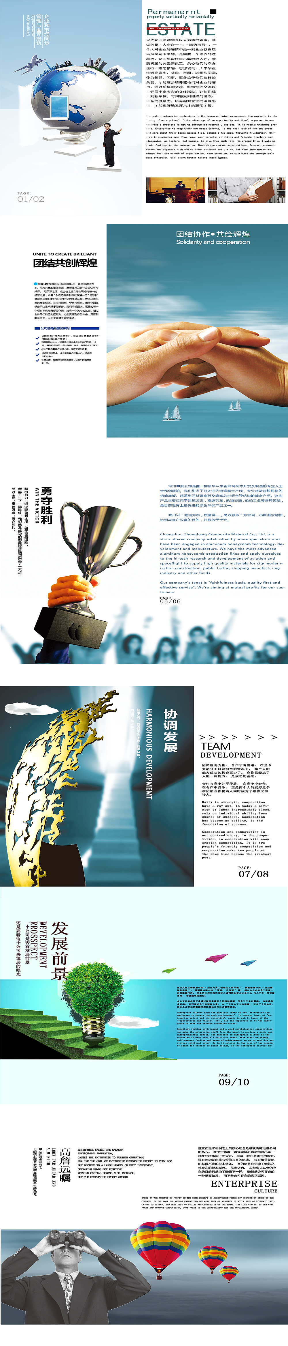 畫冊（圖ZOTQ1OTM2MTI=） - 宣傳物料 - 站酷設(shè)計師IU9527原創(chuàng)素材 - 站酷ZCOOL