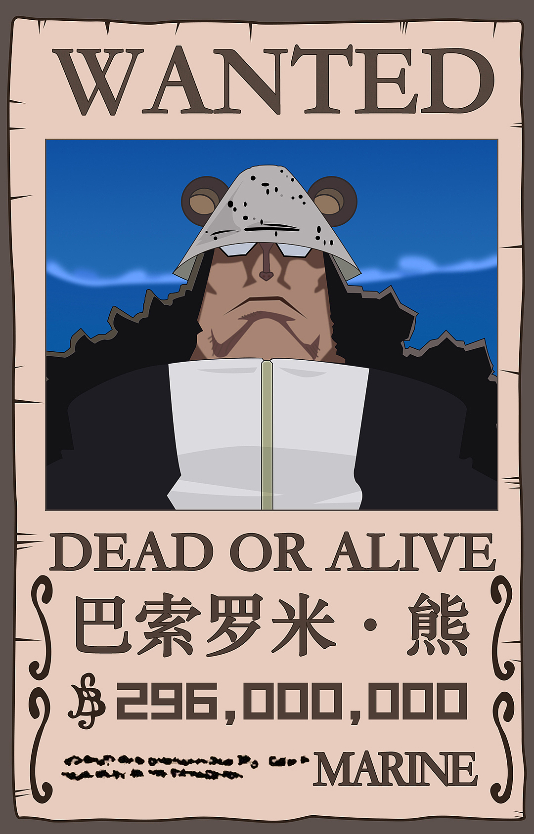 ps绘制海贼王悬赏令巴索罗米熊