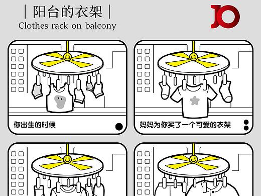 为人父母