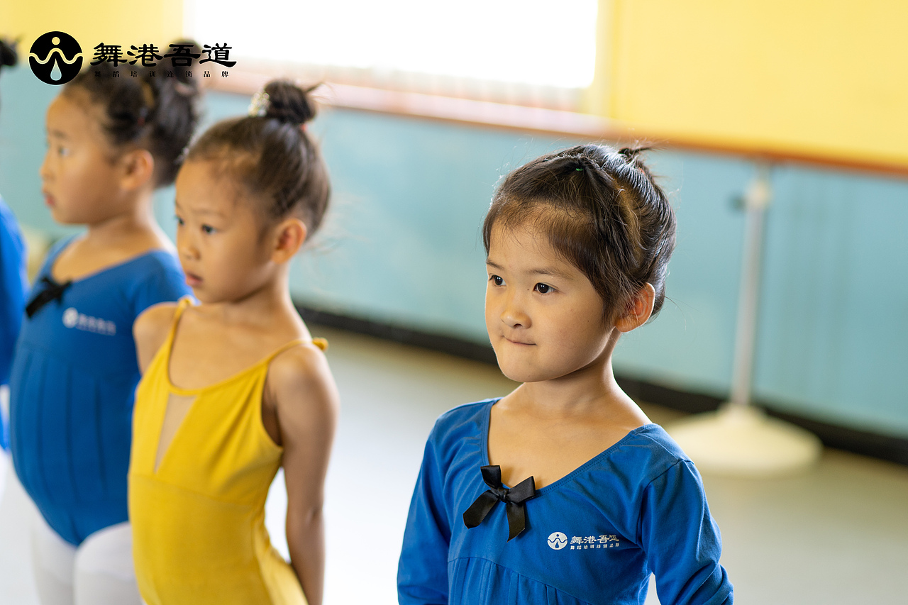 第八期 中国舞【1】