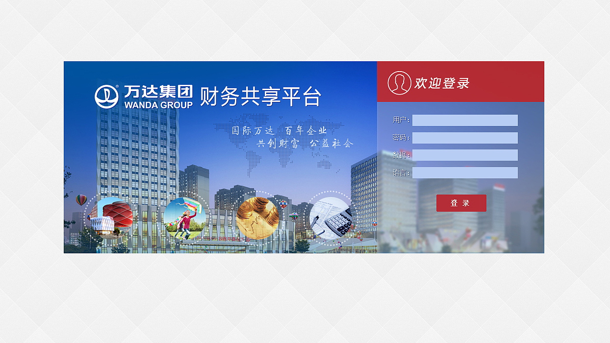 最近的（图ZMzI3OTQzNDA=） - 软件界面 - 站酷设计师秋刀鱼之味原创素材 - 站酷ZCOOL