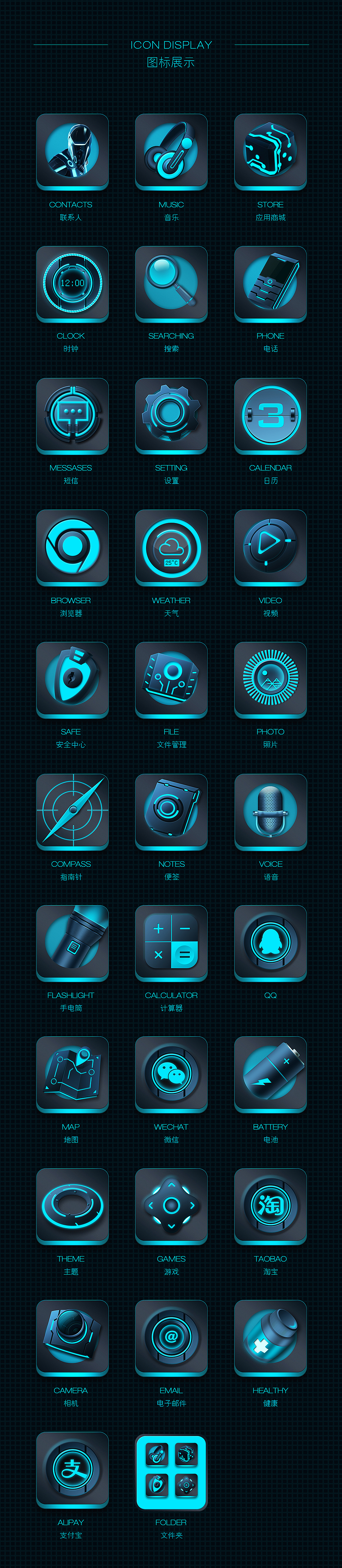 创·战纪主题图标ICON（图ZNTc4MzY0MjA=） - 图标 - 站酷设计师OSheng原创素材 - 站酷ZCOOL