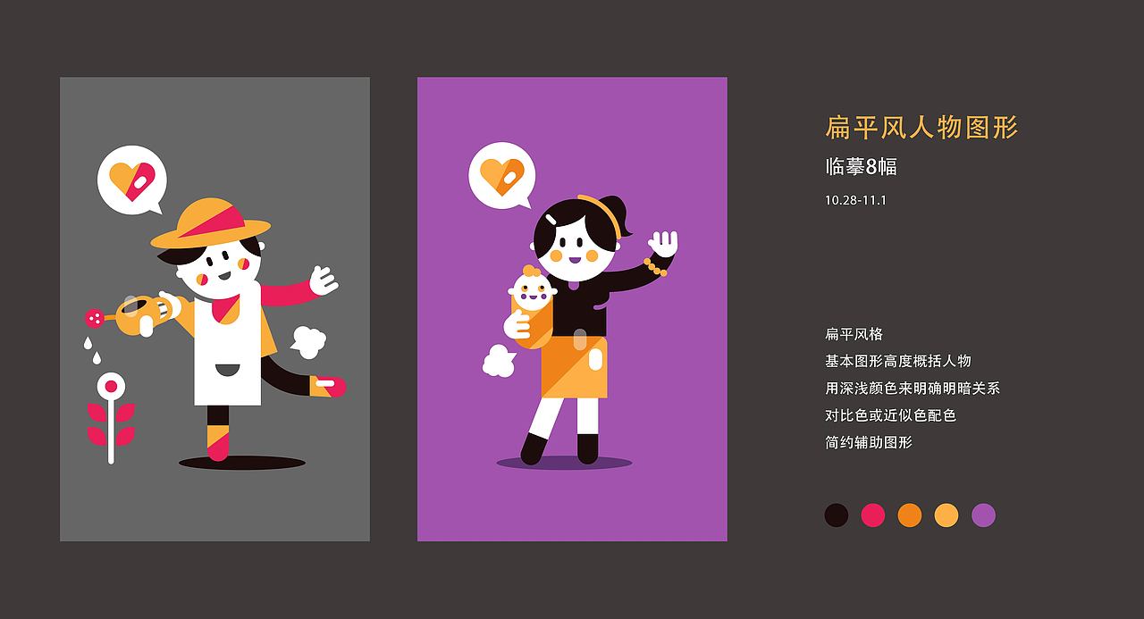 平面图形练习3（图ZMTgzMjA1Nzg4） - 图案 - 站酷设计师晓色云开哦啦原创素材 - 站酷ZCOOL