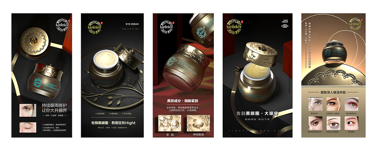 手机KV、微信朋友圈图设计