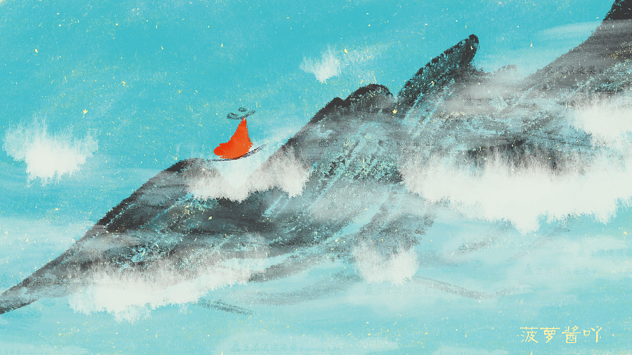 行则将至（图ZMzI4Njg0MjU2） - 艺术插画 - 站酷设计师菠萝酱吖原创素材 - 站酷ZCOOL