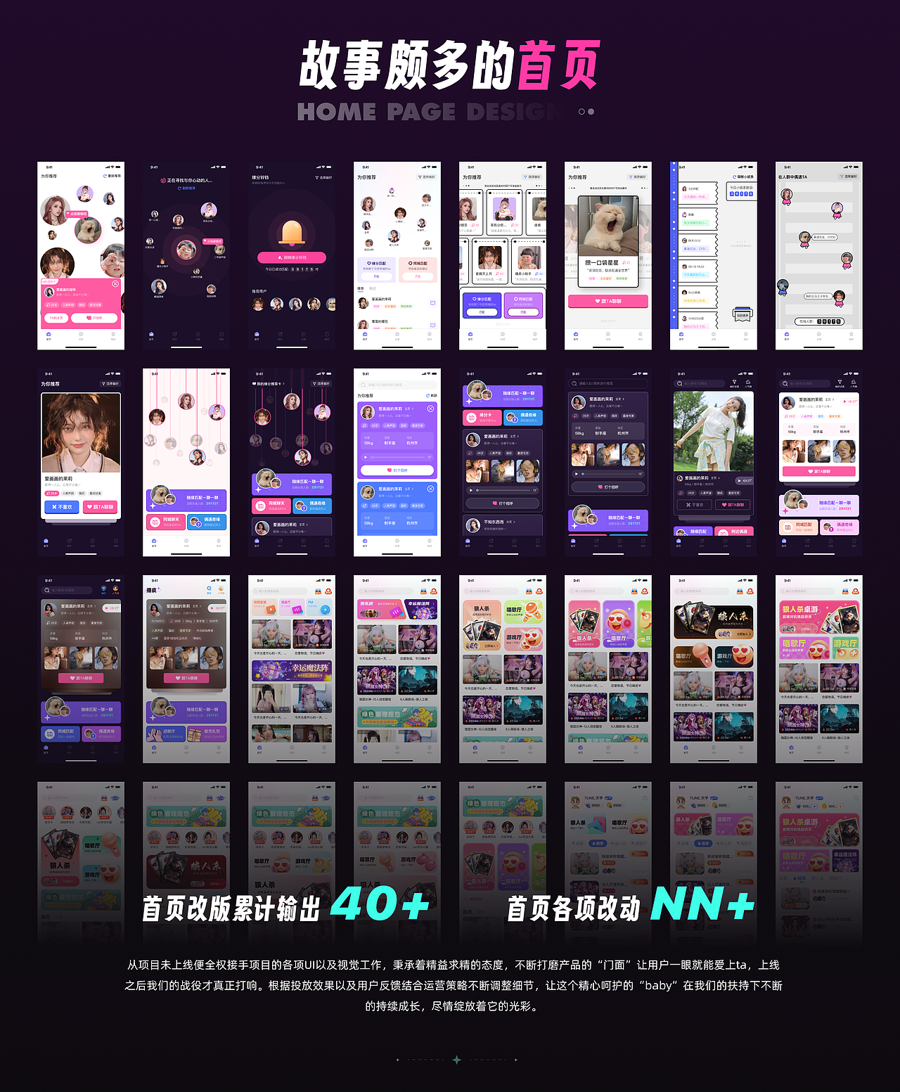 2022-2023作品复盘（图ZMzQ0NzkxOTU2） - APP界面 - 站酷设计师TUNE_天宇原创素材 - 站酷ZCOOL