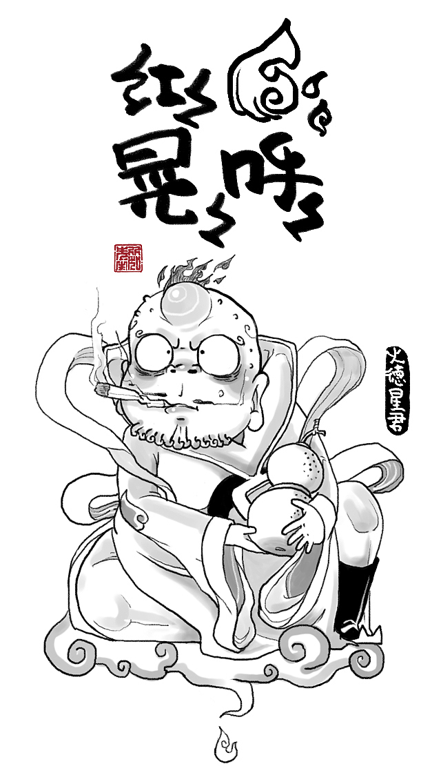 封神榜（一）（图ZNjY0MTI2NDA=） - 创作习作 - 站酷设计师比如先生原创素材 - 站酷ZCOOL