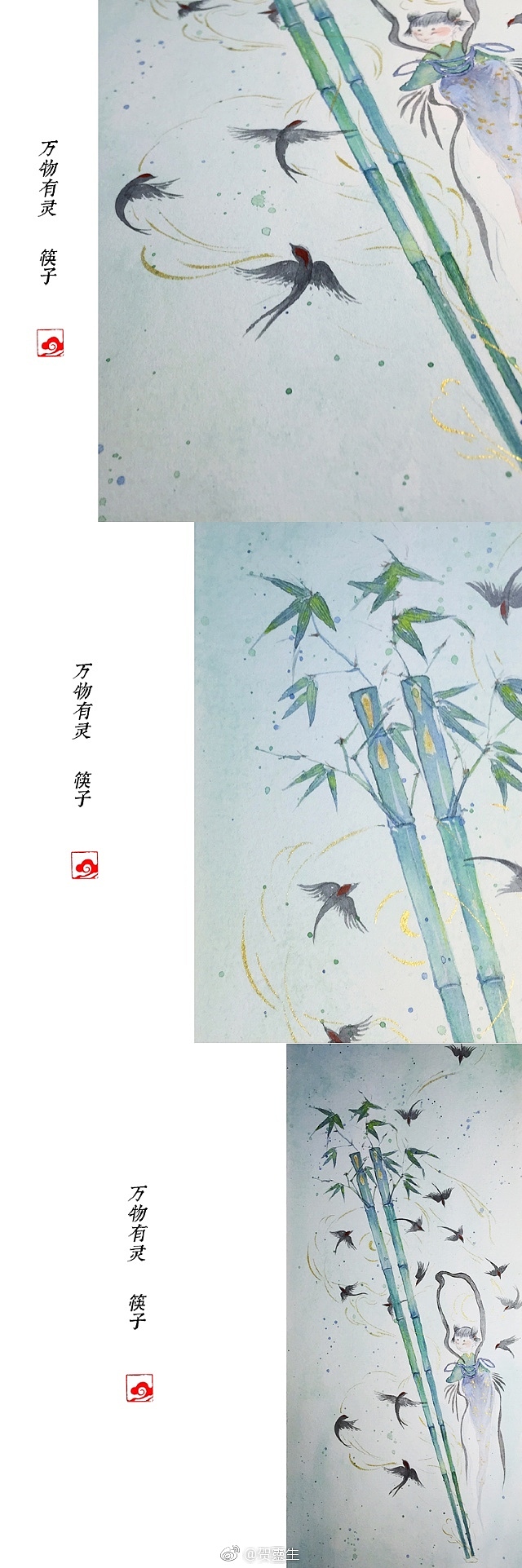 万物有灵系列，手绘插画，水彩（图ZODEyNzk4MTY=） - 艺术插画 - 站酷设计师贺灵生原创素材 - 站酷ZCOOL