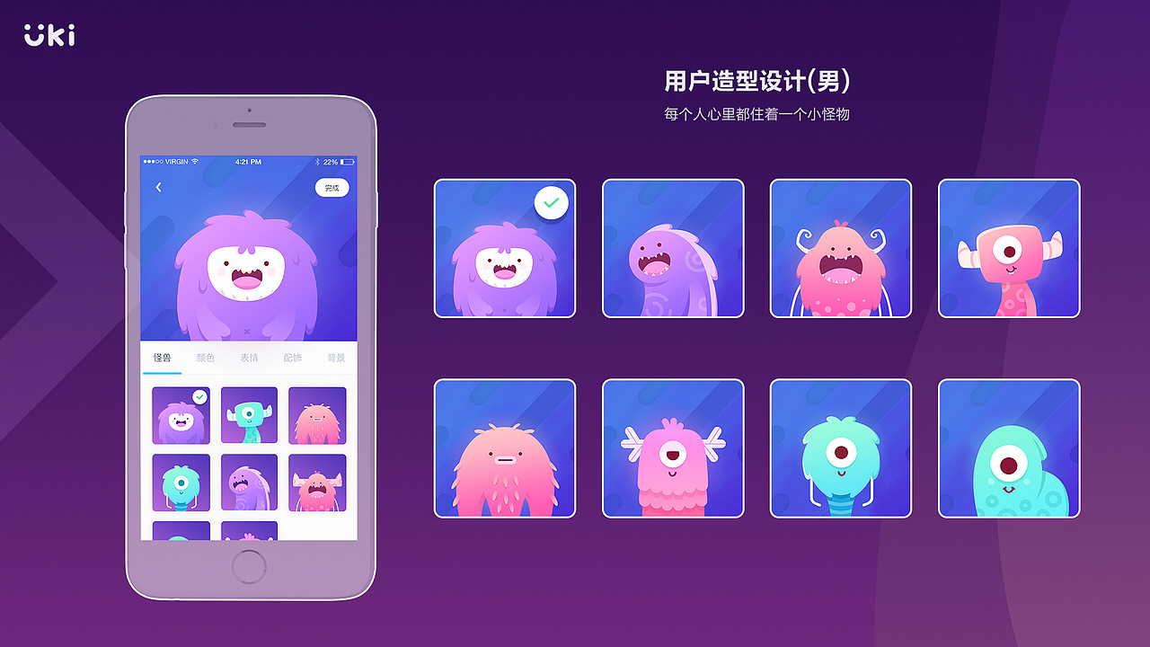2019 UI作品集（图ZMjA5MDgxNDc2） - APP界面 - 站酷设计师阿铭教练原创素材 - 站酷ZCOOL