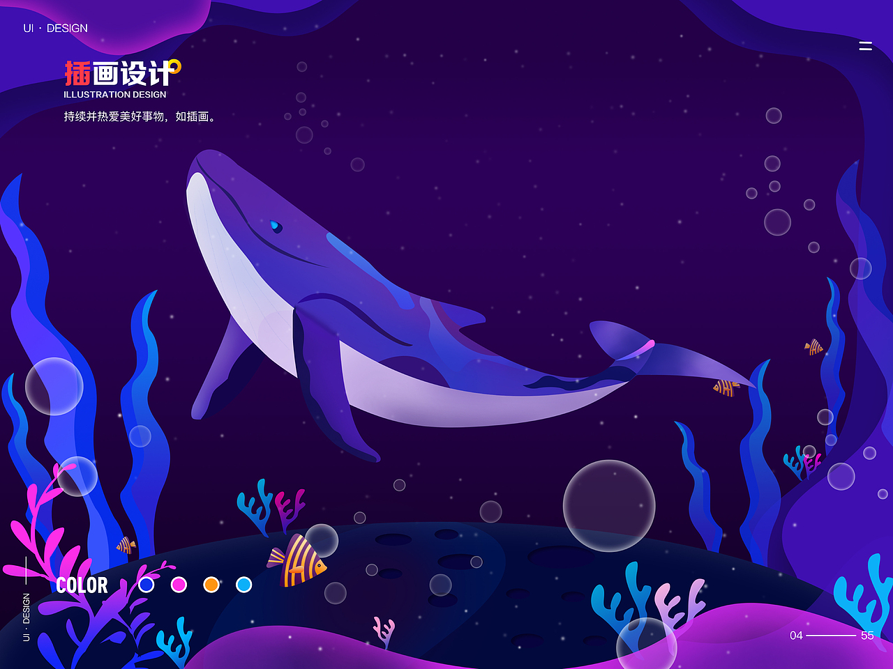 Spotty2021作品集（图ZMjQ3OTc2NTY0） - 交互/UE - 站酷设计师Spotty原创素材 - 站酷ZCOOL
