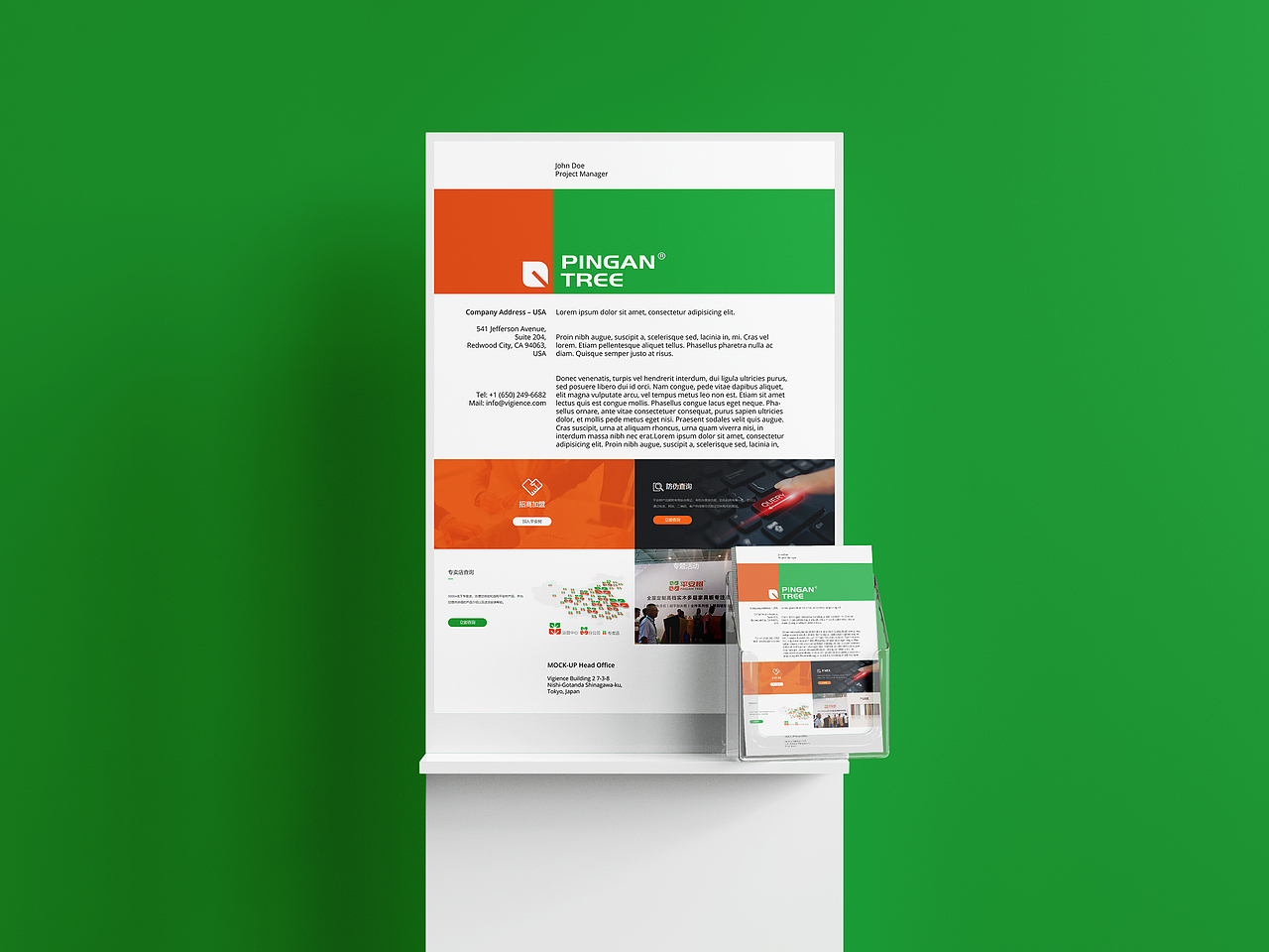 德翔木业平安树品牌VIS宣传系统设计-上海因心（图ZMjY0NzgwOTAw） - 品牌 - 站酷设计师INHEART上海因心原创素材 - 站酷ZCOOL