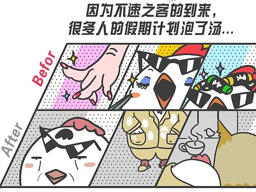 公众号：咕咕咕DAY-条漫（个人主页-ZNDI0NjkxNTY=） - 概念设定 - 站酷设计师大之無原创素材 - 站酷ZCOOL