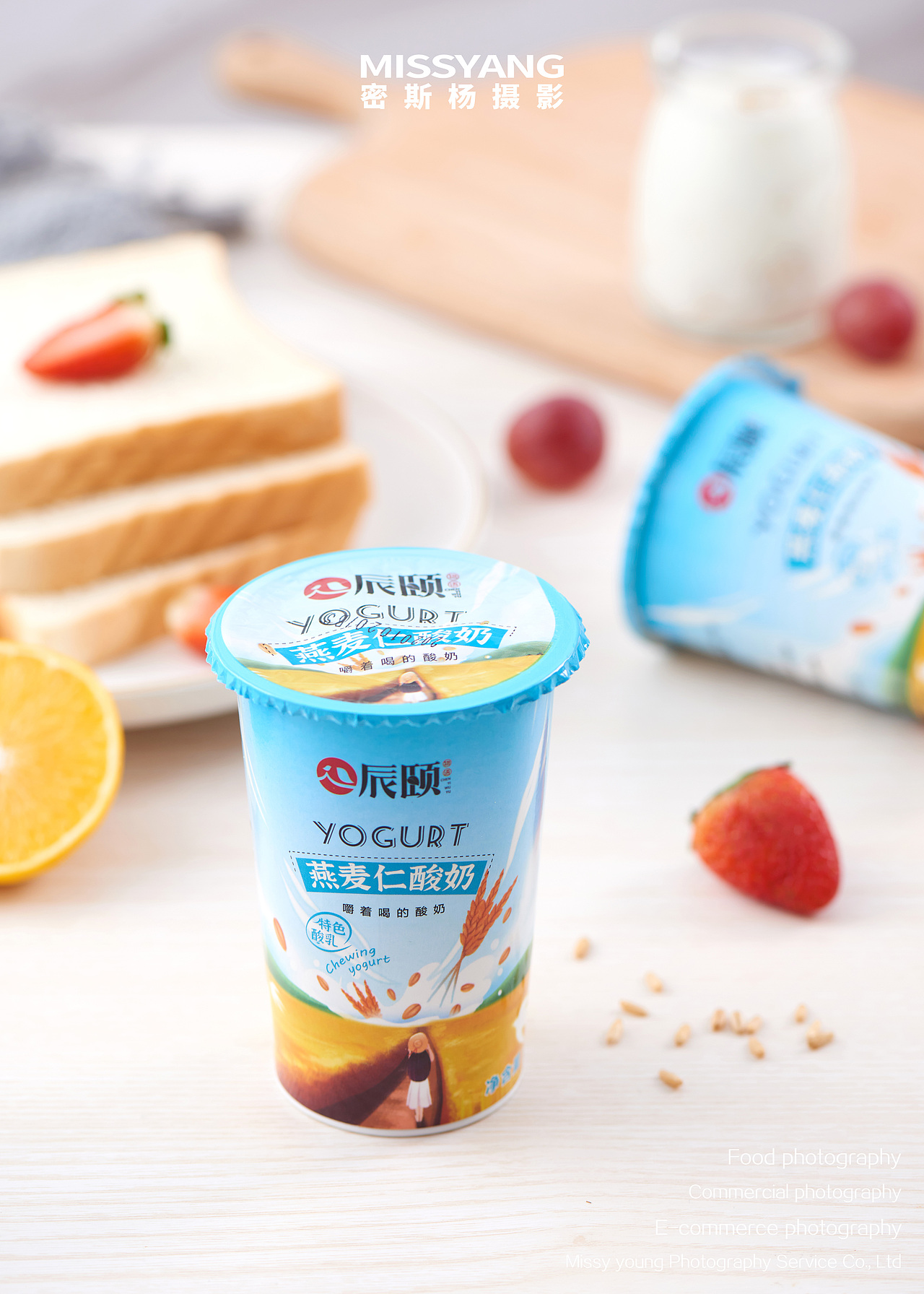 酸奶摄影|电商短视频|食品摄影|电商摄影×郑州密斯杨