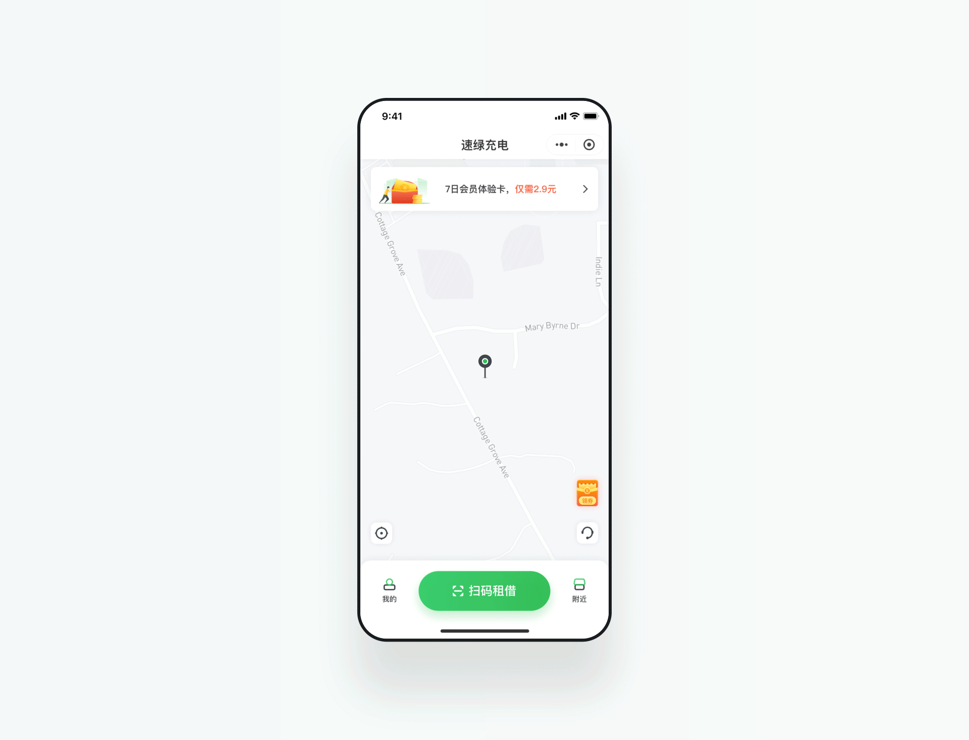 速绿充电小程序体验设计（图ZMjM1NjMwODA4） - APP界面 - 站酷设计师Just先生原创素材 - 站酷ZCOOL