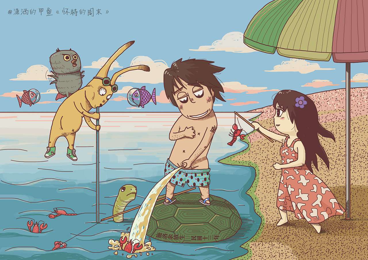 周末,怀特带着他们媳妇,兔子,鹦鹉一起来到河边钓龙虾.