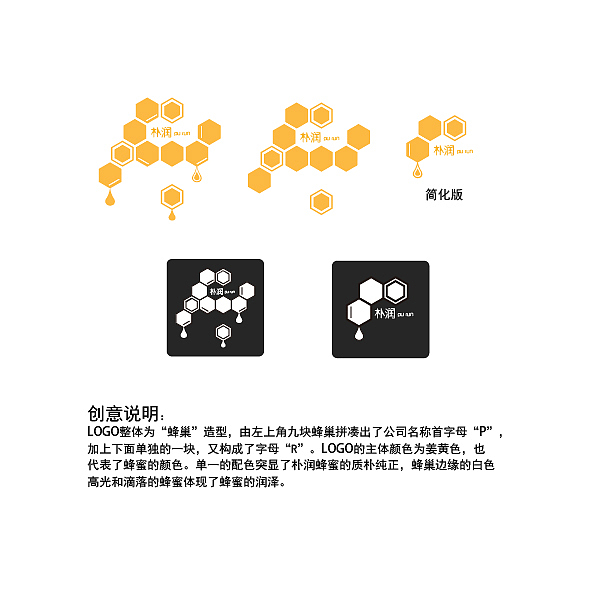 logo设计（图ZNjE2MTMzMjg=） - Logo - 站酷设计师YMRabbit原创素材 - 站酷ZCOOL