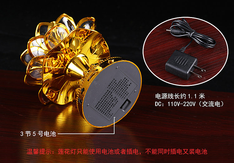 【附psd】供佛礼佛LED电子莲花灯（图ZMTE1NjA1OTYw） - 电商 - 站酷设计师向阳的星星原创素材 - 站酷ZCOOL