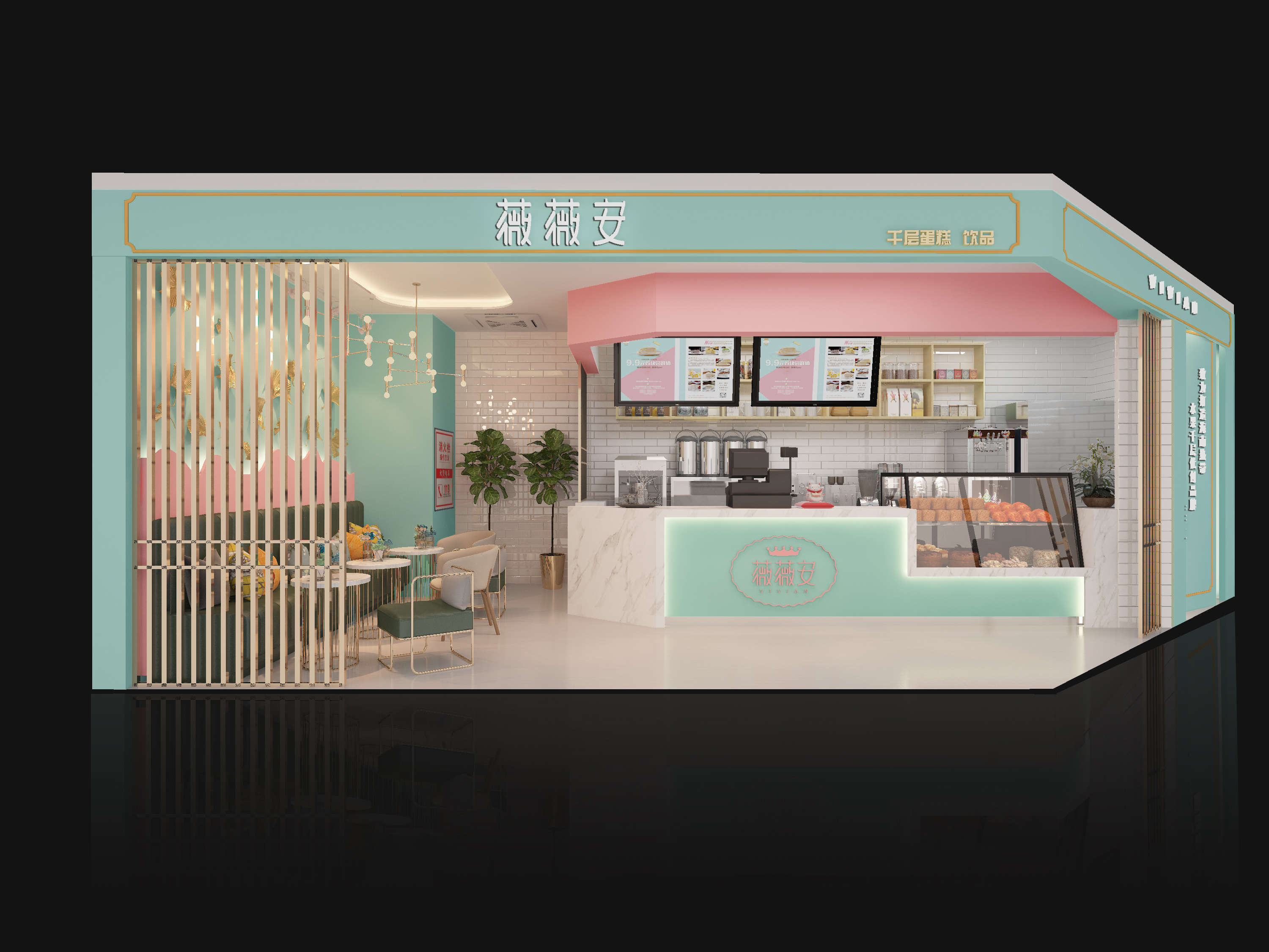 又一家小蛋糕店