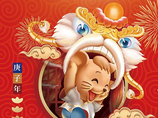 2020年会抽奖券