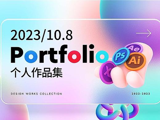 张紫彤-淘宝美工作品集