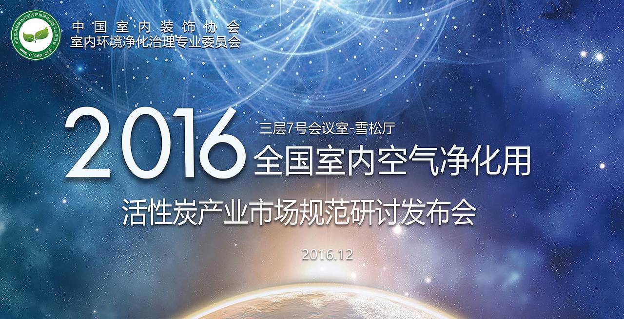 电子屏海报（图ZNzI3MzAxODg=） - 图案 - 站酷设计师panpanw原创素材 - 站酷ZCOOL